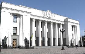 У Раді 256 депутатів проголосували за проект закону про довкілля